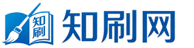 知刷网
